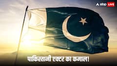 पाकिस्तानी मुस्लिम पंडित की तरह पढ़ने लगा संस्कृत में मंत्र, मां सरस्वती की वंदना सुनाकर सबको हिला डाला