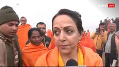 मौनी अमावस्या पर हेमा मालिनी से लेकर बाबा रामदेव तक ने महाकुंभ में लगाई आस्था की डुबकी, देखें तस्वीरें