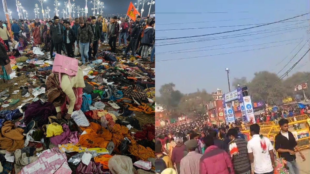 Mahakumbh Mela Stampede 2025: మహా కుంభమేళాలో ఘోర విషాదం - 20 మంది మృతి?, 100 మందికి పైగా గాయాలు