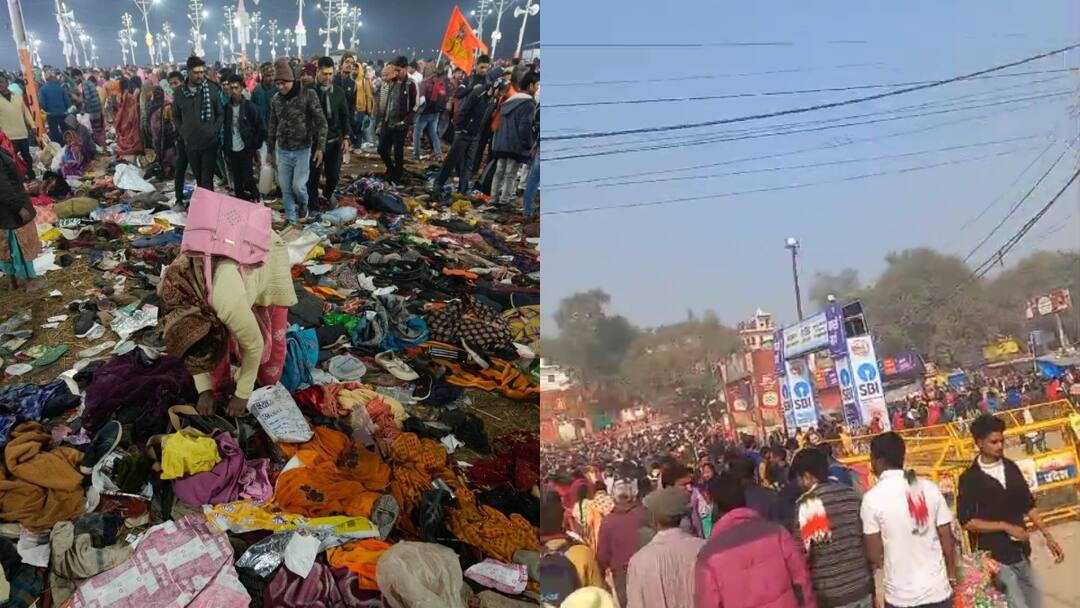 several devotees died and several injured in mahakumbh mela 2025 Mahakumbh Mela Stampede 2025: మహా కుంభమేళాలో ఘోర విషాదం - 20 మంది మృతి?, 100 మందికి పైగా గాయాలు