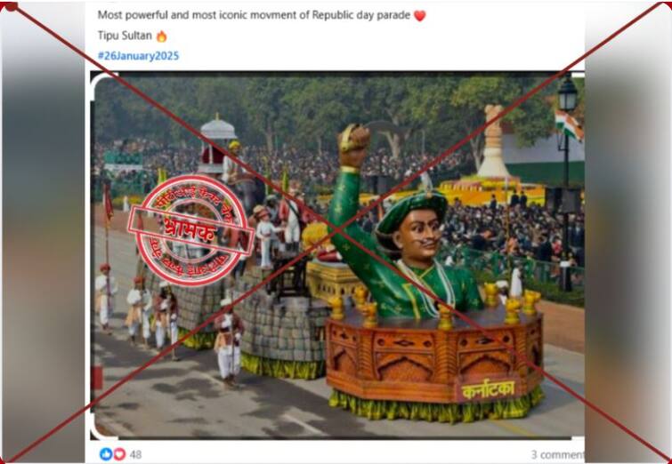 26 January 2014  on Republic Day The tableau of Tipu Sultan Jhaki was shared on social media with the false claim that it was taken 2025 26 जनवरी 2014 को गणतंत्र दिवस पर टीपू सुल्तान निकाली झांकी इस साल का बताकर गलत दावे से किया गया शेयर