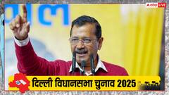 भाषण के दौरान लगे कांग्रेस समर्थित नारे तो अरविंद केजरीवाल बोले, 'वो तो बस...'