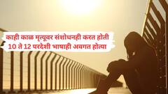 महाराष्ट्रात काय सुरुय? सर्च केलं, मेल्यानंतर काय होतं, 17 वर्षीय तरुणीनं ऑनलाईन चाकू मागवत हाताची नस, गळा चिरला अन्..!