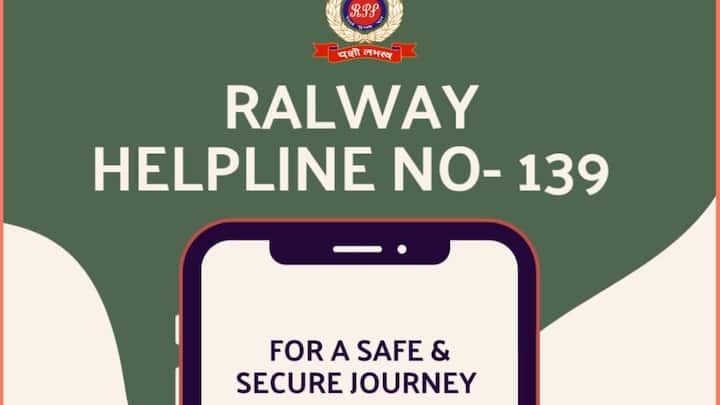 इसके अलावा आप 139 पर मैसेज भी भेज सकते हैं. कैपिटल लेटर्स में SEAT टाइप करके. फिर अपना पीएनआर नंबर दर्ज करके स्पेस देकर अपना कोच नंबर, फिर सीट नंबर दर्ज करें और आखिरी में OCCUPIED BY UNKNOWN PASSENGER लिख के भेज दें.आपके मैसेज के बाद तुरंत एक्शन लिया जाएगा.