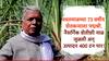 Success Story: नैसर्गिक शेतीनं उत्पादन 50 टनांहून 400 टनांवर गेलं, यवतमाळच्या 73 वर्षांच्या शेतकऱ्याला पद्मश्री मिळाला, कशी केली त्यांनी शेती?