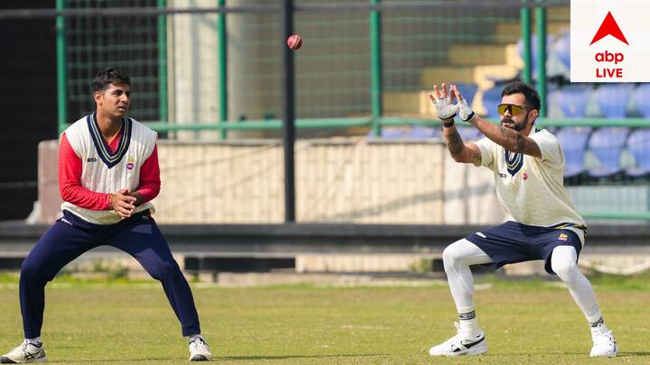 বিরাট কোহলি রঞ্জি ম্য়াচে খেলার আগে মুম্বইয়ে বিশেষ অনুশীলন সেরেছিলেন। এরপর মঙ্গলবারই প্রথমবার দলের সঙ্গে অনুশীলন করেন তিনি।