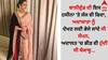 Beautiful Actress: ਬਾਲੀਵੁੱਡ ਦੀ ਇਸ ਹਸੀਨਾ 'ਤੇ ਜੱਜ ਵੀ ਫਿਦਾ, ਅਦਾਕਾਰਾ ਨੂੰ ਦੇਖਣ ਲਈ ਭੇਜੇ ਜਾਂਦੇ ਸੀ ਸੰਮਨ, ਅਦਾਲਤ 'ਚ ਭੀੜ ਵੀ ਹੁੰਦੀ ਸੀ ਬੇਕਾਬੂ...