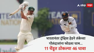 Travis Head Smashes 57 Runs Off 40 Balls In His Return As An Opener During 1st Test Against Sri Lanka Cricket News Marathi