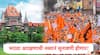 मोठी बातमी! मराठा आरक्षणाची मुंबई उच्च न्यायालयात नव्यानं सुरू होणार सुनावणी; याचिकाकर्त्यांची विनंती मुख्य न्यायमूर्तींकडून मान्य
