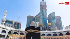 अब हिंदू भी मक्का-मदीना में खरीद सकेंगे प्रॉपर्टी, सऊदी अरब में निवेश का एक और बढ़िया मौका