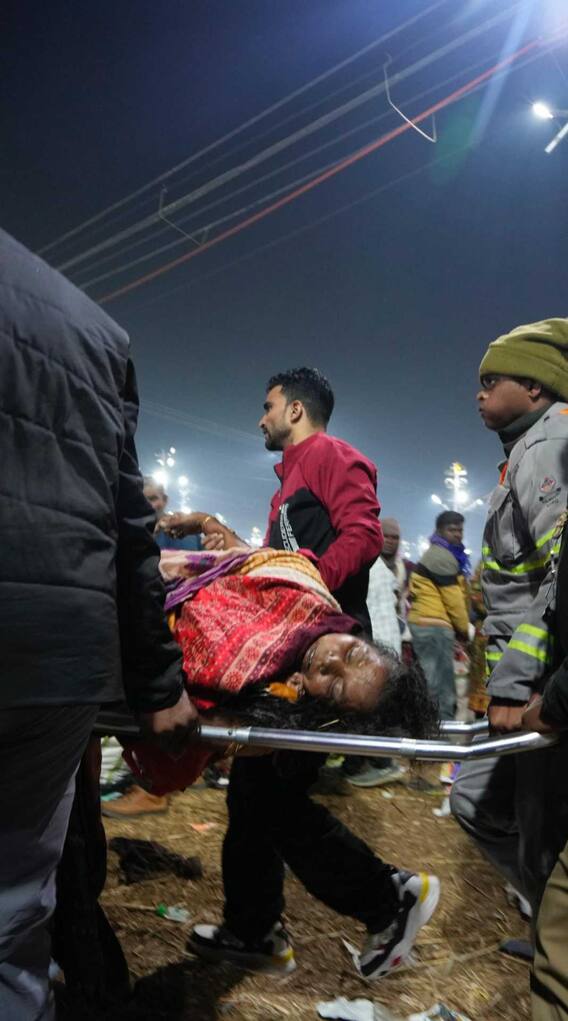 प्रयागराज महाकुंभ में कैसे मची भगदड़?