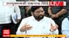 Eknath Shinde PC : बालेकिल्ल्यातच भाजपकडून आव्हान? एकनाथ शिंदे काय म्हणाले?