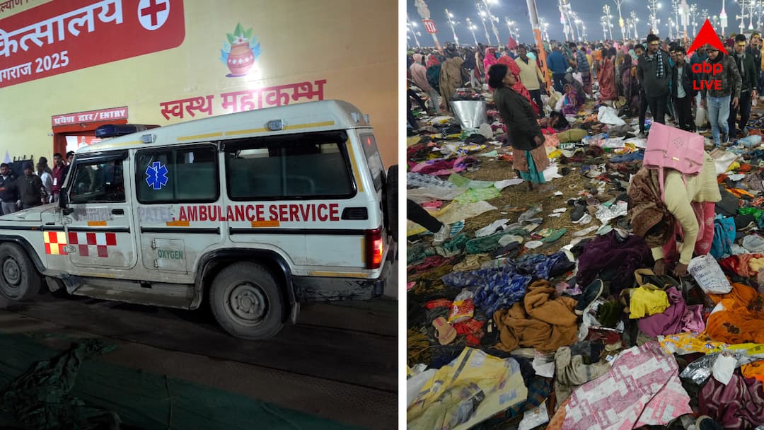 Maha Kumbh Stampede: 'জনস্রোত, পরপর পড়তে লাগল মানুষ', ঠিক কী ঘটেছিল দুর্ঘটনার মুহূর্তে? Maha Kumbh Stampede News Pilgrims Share Horrific Experience Before Stampede Incident Maha Kumbh Stampede: 'জনস্রোত, পরপর পড়তে লাগল মানুষ', ঠিক কী ঘটেছিল দুর্ঘটনার মুহূর্তে?