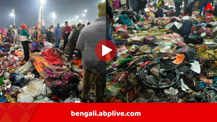 MahaKumbh Stampede Situation Several feared dead many injured NSG RAF Police deployed Yogi Adityanath monitoring the situation as Amrit Snan turned into choas Mahakumbh Stampede Situation: মহাকুম্ভ জুড়ে হাহাকার, পদপিষ্ট হয়ে ১৫ জনের মৃত্যুর আশঙ্কা, প্রশ্ন ব্যবস্থাপনা নিয়েও