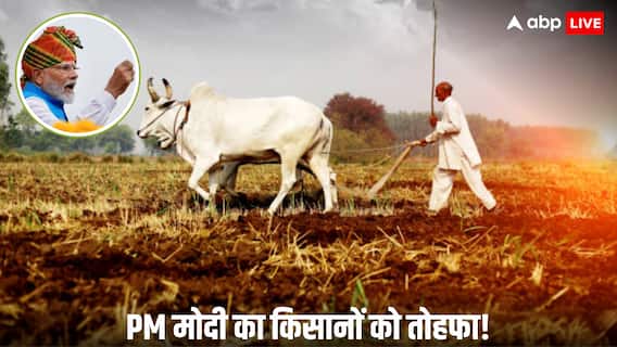 PM Modi Cabinet: मोदी कैबिनेट ने दी राष्ट्रीय महत्वपूर्ण खनिज मिशन को मंजूरी, किसानों के लिए कर दिया ये बड़ा ऐलान PM Modi Cabinet: मोदी कैबिनेट ने दी राष्ट्रीय महत्वपूर्ण खनिज मिशन को मंजूरी, किसानों के लिए कर दिया ये बड़ा ऐलान