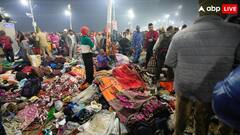 संगम पर भगदड़ कैसे मची, क्या हालात थे और अब क्या हो रहा है? 10 पॉइंट्स में समझें