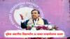 Mukesh Ambani : मुकेश अंबानी यांनी विद्यार्थ्यांना दिला यशस्वी होण्याचा मंत्र, प्रगतीसाठी एआयचा नव्हे बुद्धीचा वापर करण्याचा सल्ला