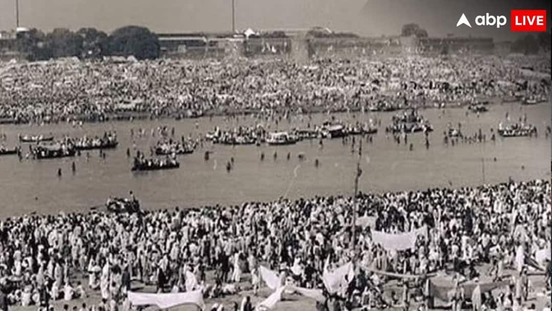 Mahakumbh Stampede more than 800 dies in 1954 at prayagraj Mahakumbh Stampede: 71 साल पहले महाकुंभ में मची भगदड़, संगम में हुई थी 800 लोगों की मौत