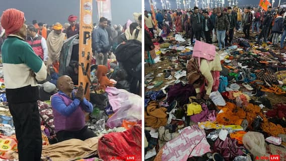 Prayagraj Maha Kumbh Sangam Stampede : महाकुंभ- संगम तीरावर चेंगराचेंगरी, 14 जणांचा अंत, प्रयागराजमध्ये भाविकांचा प्रवेश रोखला, आखाड्यांचे अमृतस्नान रद्द; मोदी-शाहांची सीएम योगींशी चर्चा