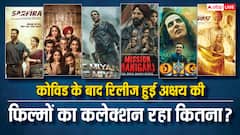 कोविड महामारी के बाद अक्षय की रिलीज हुई थीं 12 फिल्में, एक को छोड़ सभी रही फ्लॉप, जानें- कलेक्शन