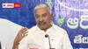 Peddireddy on land issue: అవి అటమీ భూములు కాదు ..కొనుగోలు చేశాం - అడవి కబ్జా ఆరోపణలపై పెద్దిరెడ్డి వివరణ