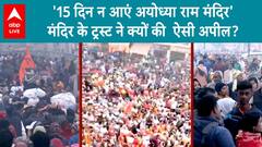 ABP News