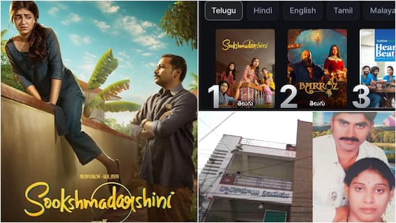 Meerpet: ఓటీటీలో దుమ్మురేపుతున్న 'సూక్ష్మదర్శిని' - మీర్‌పేట్ మర్డర్ కేసుతో ఇండియాలో టాప్‌లోకి చేరిన సినిమా