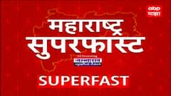 Top 25 News : टॉप 25 बातम्यांचा वेगवान आढावा : 07 PM : 29 January 2025 : ABP Majha