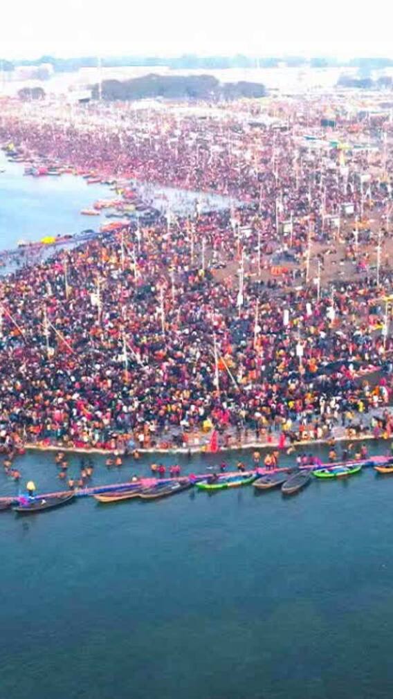 प्रयागराज महाकुंभ में क्या है संगम नोज? जहां मची भगदड़