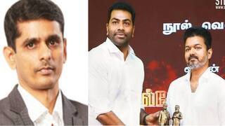 விஜய்க்காக களமிறங்கும் ஆதவ் அர்ஜுனா! ஜான் ஆரோக்கியசாமிக்கு அல்வா! ஜனநாயகனின் புது ஸ்கெட்ச்