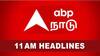 Top 10 News:  தாக்கல் செய்யப்பட்ட மத்திய பட்ஜெட்! ஏறுமுகத்தில் பங்குச்சந்தைகள் டாப் 10 செய்திகள்