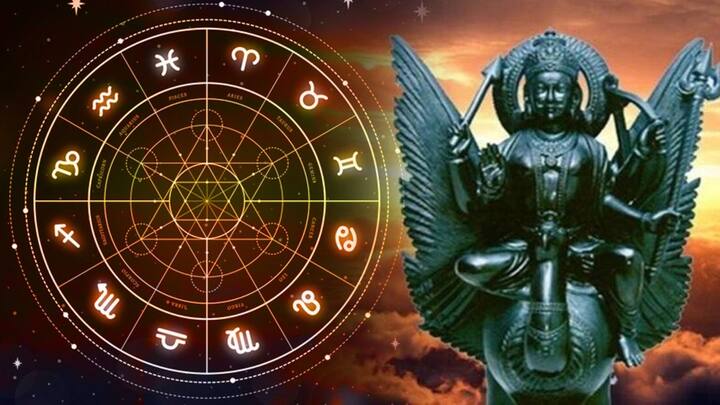 हा योग काही राशींसाठी अत्यंत भाग्याचा ठरणार आहे. शनीची या राशींवर विशेष कृपा असणार आहे.