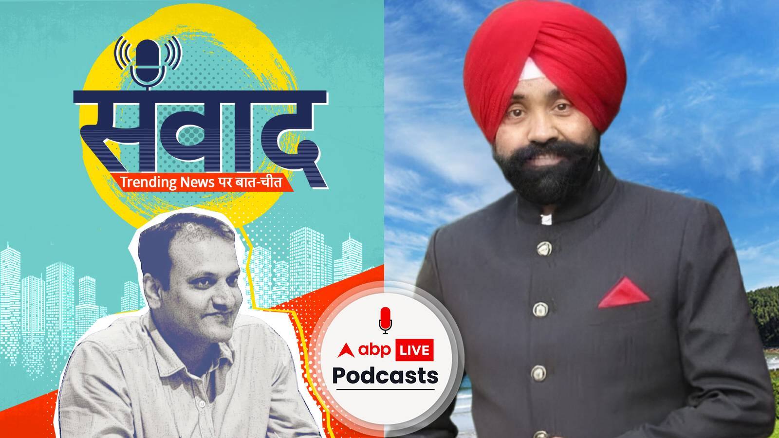 तीन दिन बाद निर्मला सीतारमण पेश करेंगी आम बजट, क्या हैं उम्मीदें | Samwaad