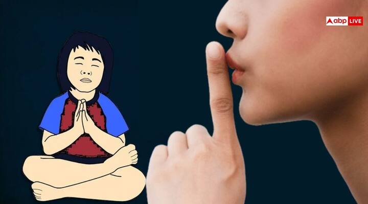 शास्त्रों में मौन व्रत के कई लाभ बताए जाते हैं. मौन व्रत इसलिए भी जरूरी है कि, क्योंकि मन अगर शांत हो तो विचारों में सकारात्मकता आती है. वहीं चंचल मन हमेशा भटकाव की स्थिति उत्पन्न करता है.