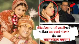 Virendra Sehwag and wife Aarti Fighting In Public Place video viral amid divorce rumours fact check Know Details