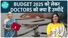 Budget 2025 पर Dr. Monica Sood का क्या है कहना | ayurveda | Health Live