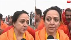 हेमा मालिनी ने महाकुंभ में मौनी अमावस्या के दिन किया पवित्र स्नान, बोलीं- ये मेरा सौभाग्य है