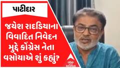 ABP News