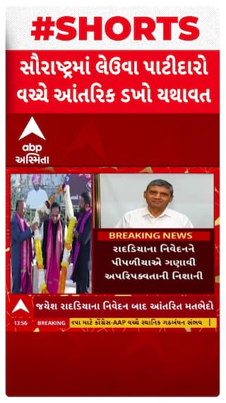 Saurashtra Patidar Controversy: જયેશ  રાદડિયાના વાર પર પરસોત્તમ પીપળીયાના ફરી પ્રહાર