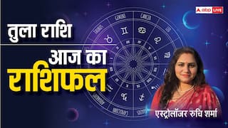 Tula Rashi 30 January 2025: तुला राशि वाले दूसरों की राय का सम्मान करें, पढ़ें राशिफल
