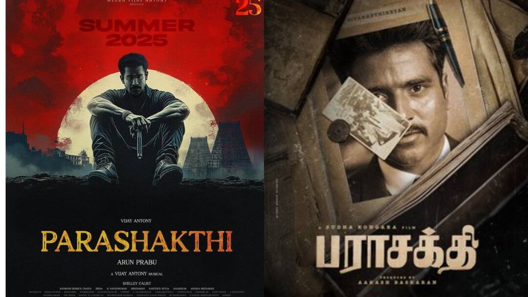 Parashakthi : கதையில ட்விஸ்ட்... விஜய் ஆண்டனியால் சிவகார்த்திகேயன் பட டைட்டிலில் மாற்றமா ?