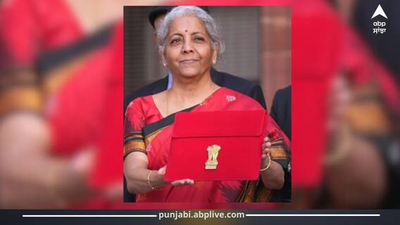 Budget 2025: 1 ਫਰਵਰੀ ਨੂੰ ਪੇਸ਼ ਕੀਤਾ ਜਾਵੇਗਾ ਬਜਟ 2025, Dailyhunt 'ਤੇ ਮਿਲਣਗੇ ਬਜਟ ਦੇ ਸਾਰੇ ਅਪਡੇਟਸ Budget 2025: 1 ਫਰਵਰੀ ਨੂੰ ਪੇਸ਼ ਕੀਤਾ ਜਾਵੇਗਾ ਬਜਟ 2025, Dailyhunt 'ਤੇ ਮਿਲਣਗੇ ਬਜਟ ਦੇ ਸਾਰੇ ਅਪਡੇਟਸ