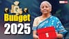 Budget 2025: मारुति सुजुकी बोली, डिमांड और खपत बढ़ाने के लिए बजट में ठोस उपायों का हो एलान