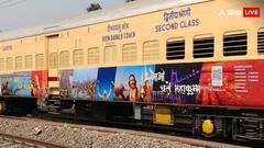 महाकुंभ के लिए मिली कंफर्म सीट पर दूसरा बैठ जाए तो क्या करें? ये है शिकायत का तरीका