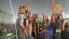 મહાકુંભમાં નાસભાગ બાદ અખાડા પરિષદનો નિર્ણય, આજે નહીં થાય અમૃતસ્નાન, અધ્યક્ષે કહ્યું- અમારી કમનસીબી