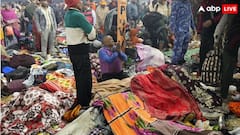 144 साल का संयोग बना भगदड़ की असली वजह? प्रत्यक्षदर्शियों के बयान कर रहे यही इशारा