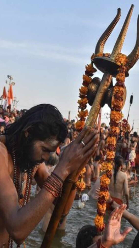 మహాకుంభమేళా 2025 : మౌని అమావాస్య మాత్రమే కాదు.. రాజస్నానం ఆచరించే ఇతర ప్రత్యేక రోజులివే!