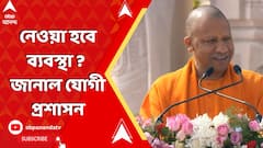 দুর্ঘটনায় বাড়ল প্রাণহানির সংখ্যা। দায় কার ? নেওয়া হবে ব্যবস্থা ? জানাল যোগী প্রশাসন