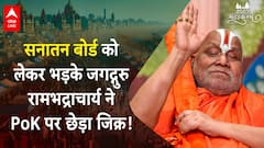 Maha Kumbh 2025: Jagadguru Rambhadracharya Furious Over Sanatan Board, Sparks PoK Controversy | ABP Live