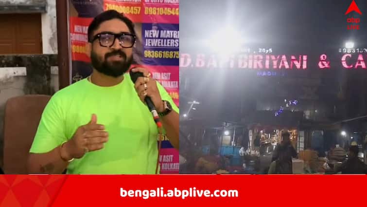 D Bapi Biriyani Barrackpore one of the owner aka TMC leader Anirban Das arrested in Arms Act D Bapi Biriyani Barrackpore: অস্ত্র আইনে গ্রেফতার D Bapi Biryani-র কর্ণধার, গুদামের মালিককে মারধর, গুরুতর অভিযোগ